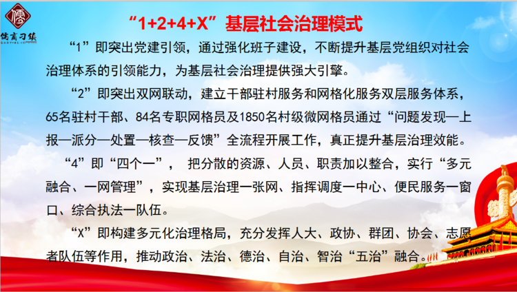 微信图片_20201221104523.png