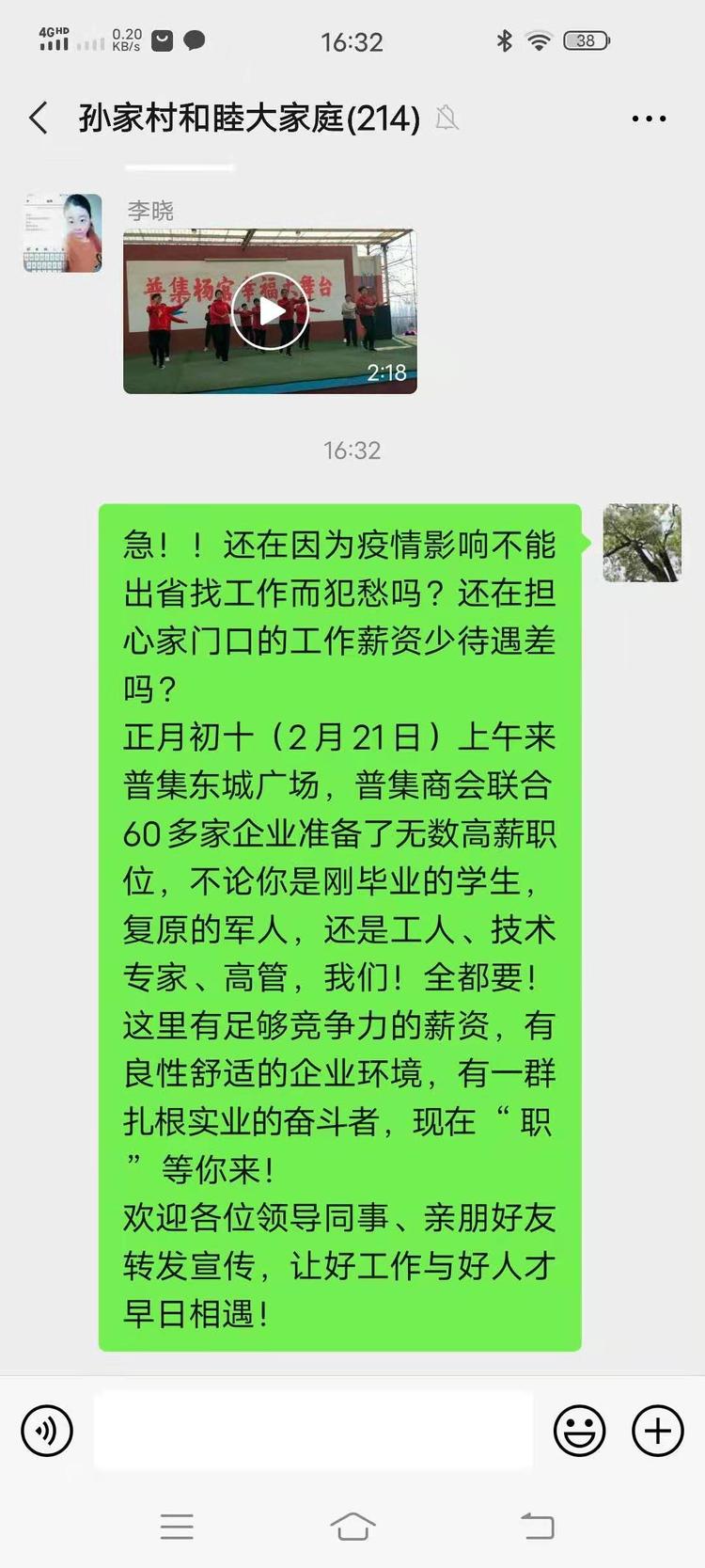 微信图片_20210221160338.jpg