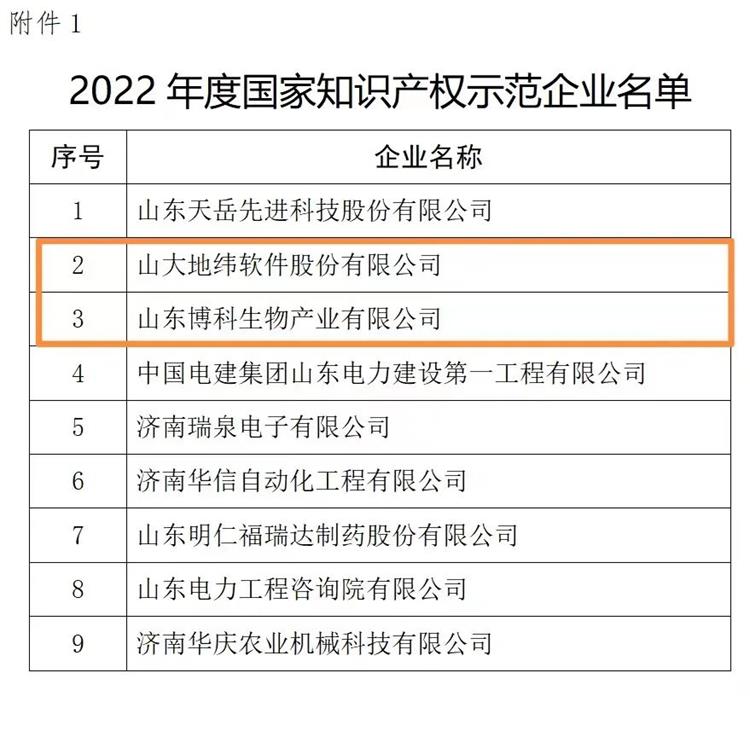 微信图片_20221103150913.jpg